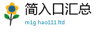 天天彩澳门天天彩今晚给2025新奥天天开好彩新奥好彩免费